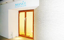 大阪市でのミュゼプラチナム脱毛クリニック